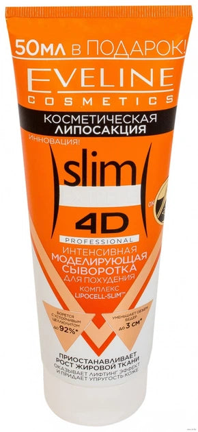 Suero Eveline Slim Extreme 4D Lipo Suction Slim Plus 250 ml
