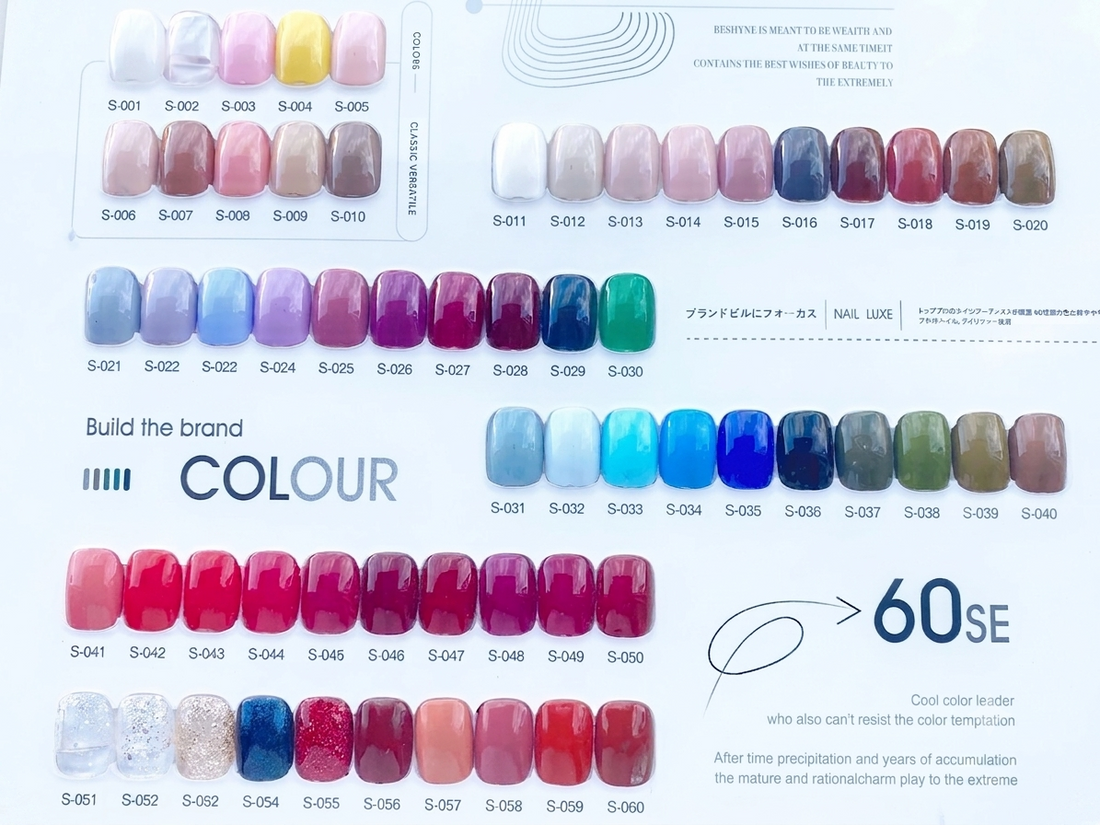 Be´Shyne® Esmaltes permanentes 15ml. Colores 1-60