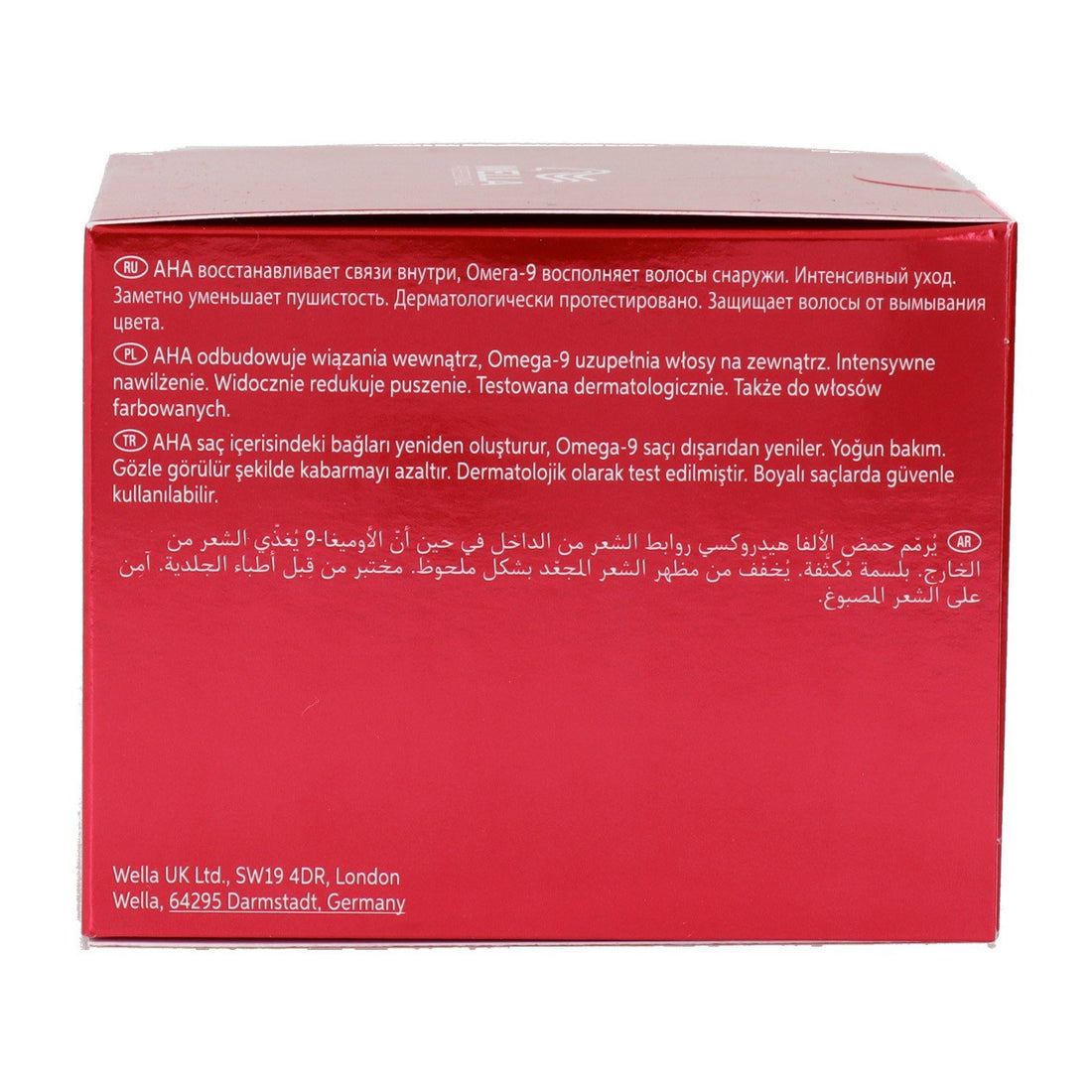 WELLA MASCARILLA ULTIMATE REPAIR 150ML